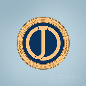 东莞律师事务所排名前十名(东莞律师事务所排名前十名有哪些)