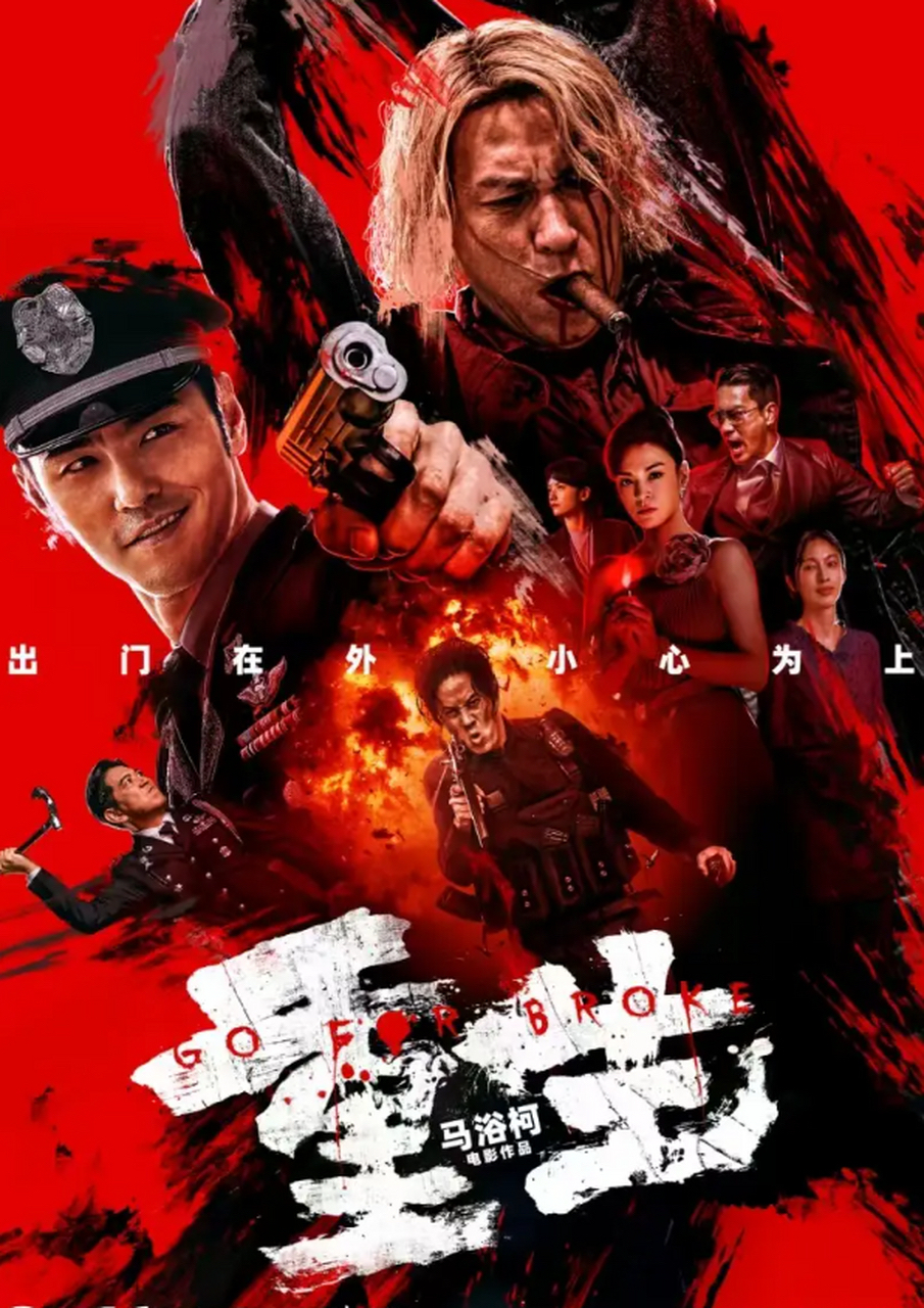 香港之娱乐后宫(香港娱乐后宫 书评评论网)