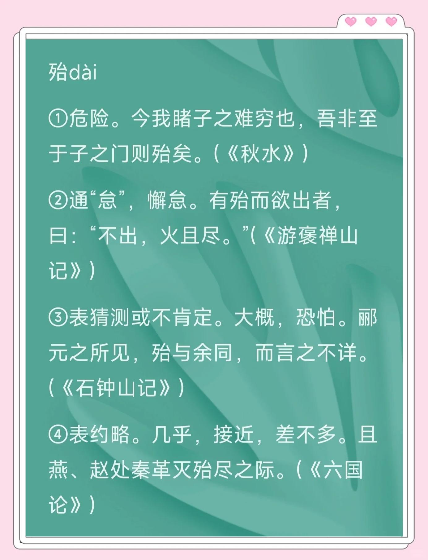 矜持读音(矜持什么拼音)