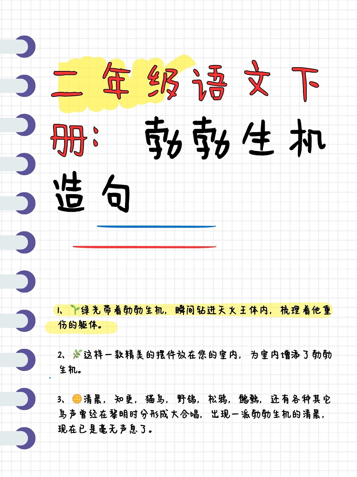 践行造句(用践行了写一句话)
