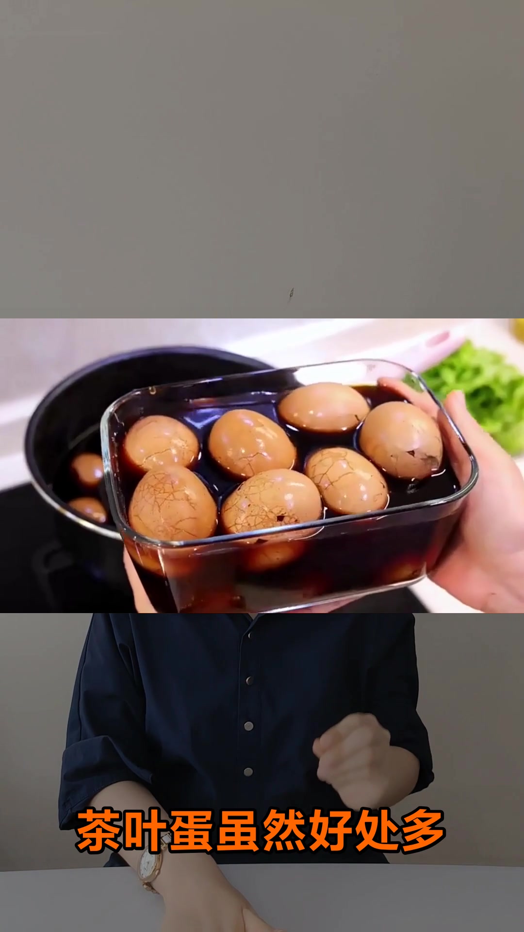 茶叶蛋的功效与危害(茶叶蛋的作用以及功能禁忌)