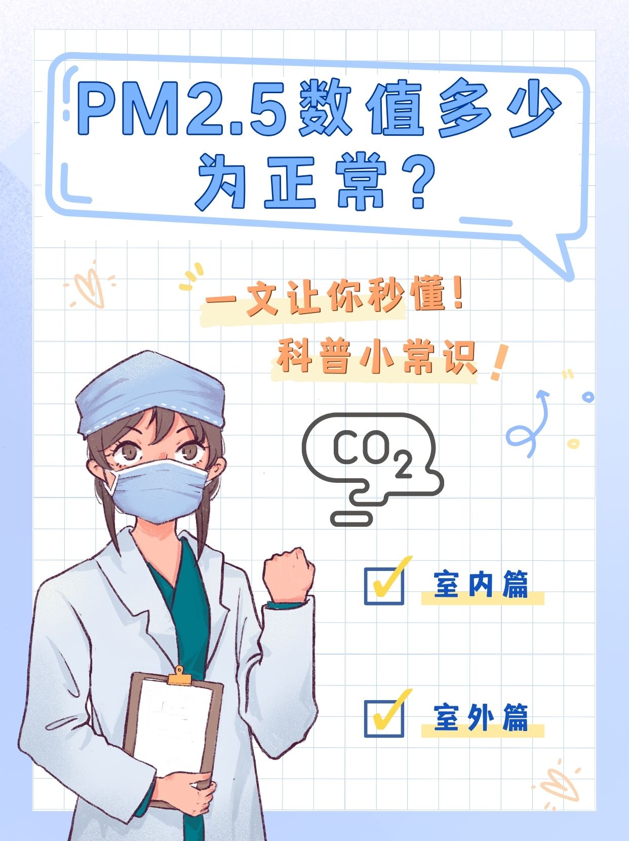 郑州pm2.5(郑州pm25月度排名) 郑州pm2.5(郑州pm25月度排名)