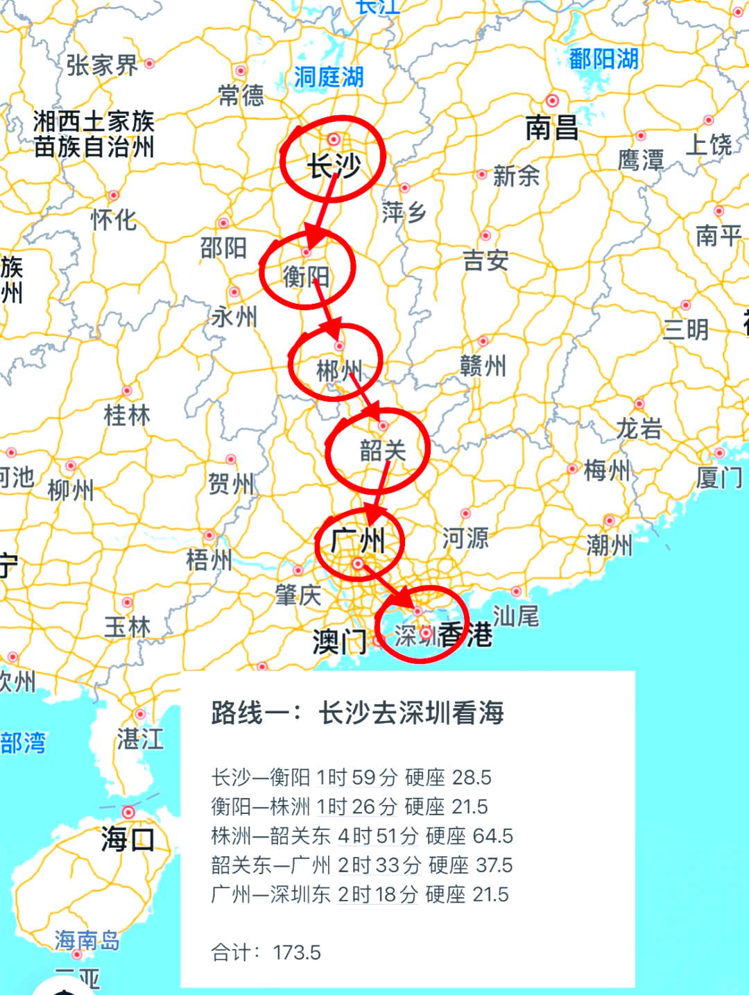 武汉离长沙有多远多少公里(武汉离长沙有多远多少公里高铁)