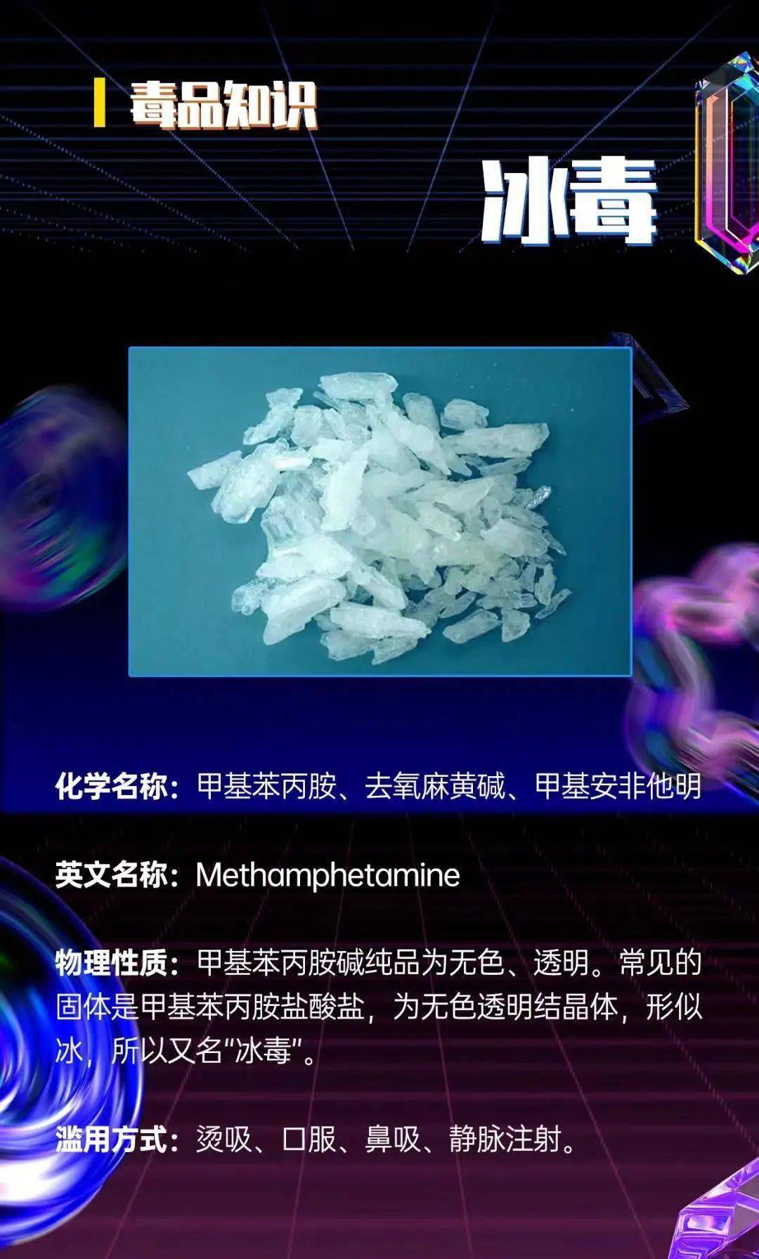 胺怎么读(胺怎么读什么意思) 胺怎么读(胺怎么读什么意思)