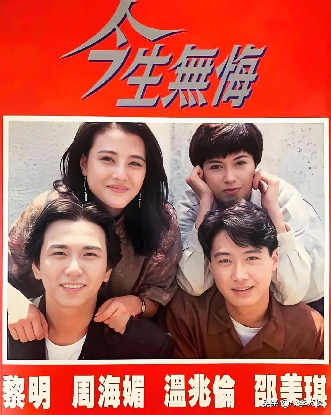 港剧排行榜前十名(好看港剧排行榜前十名)