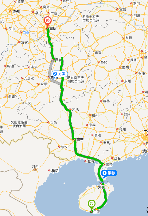 南宁到重庆飞机票价(南宁到重庆的飞机票查询)