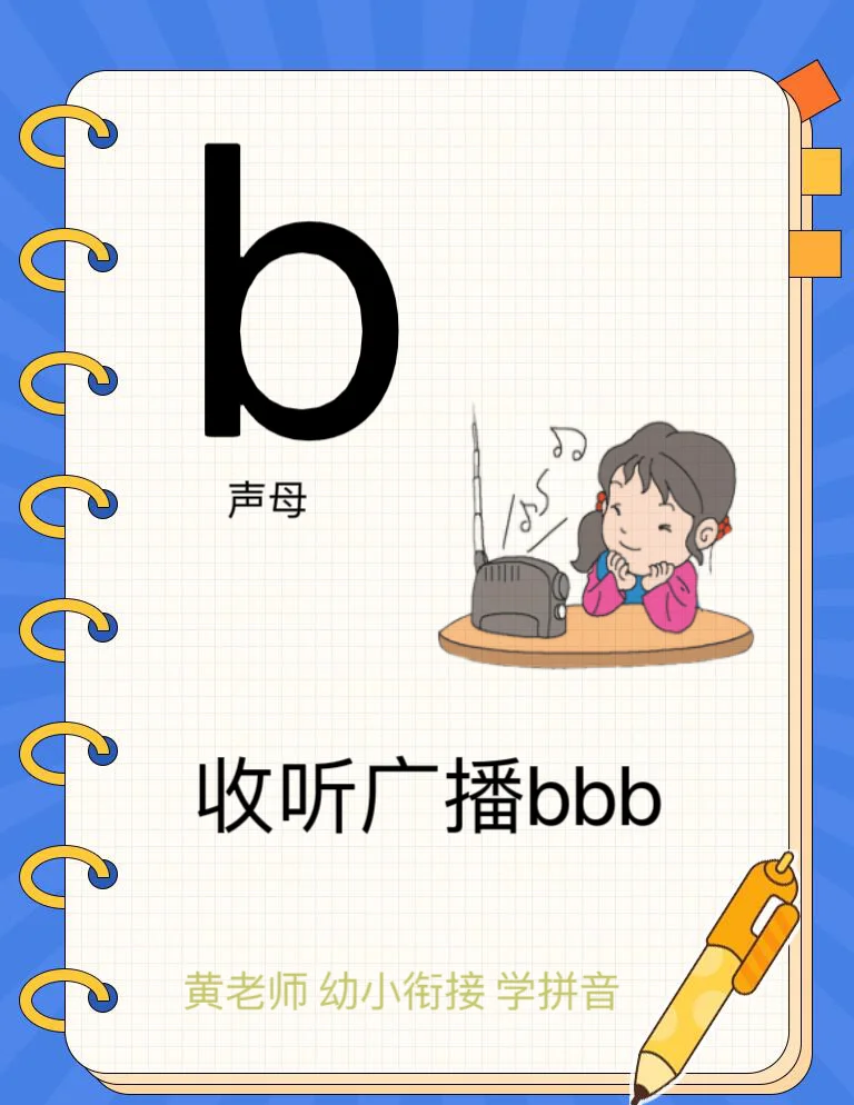 受的拼音(受的拼音字)