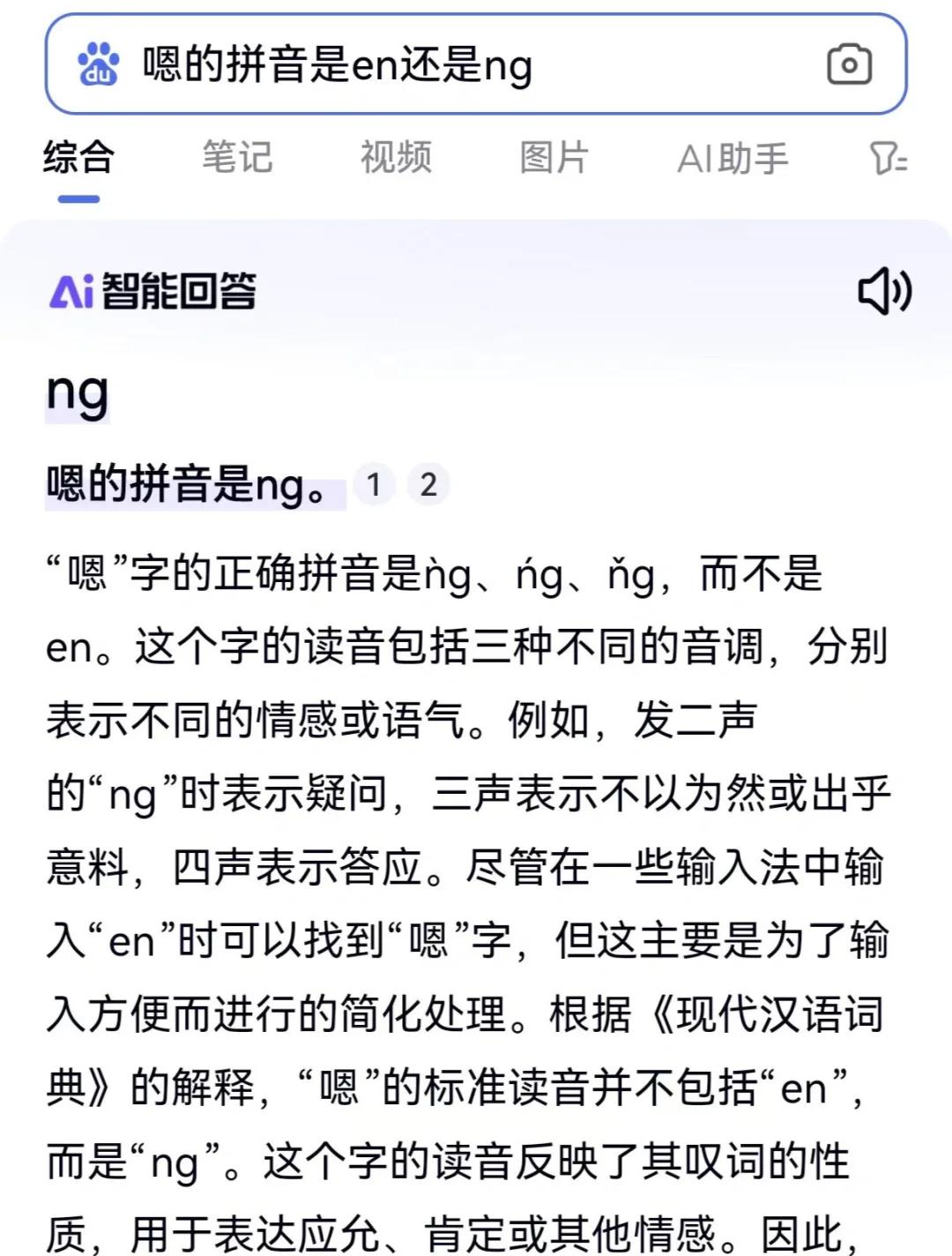 受的拼音(受的拼音字) 受的拼音(受的拼音字)