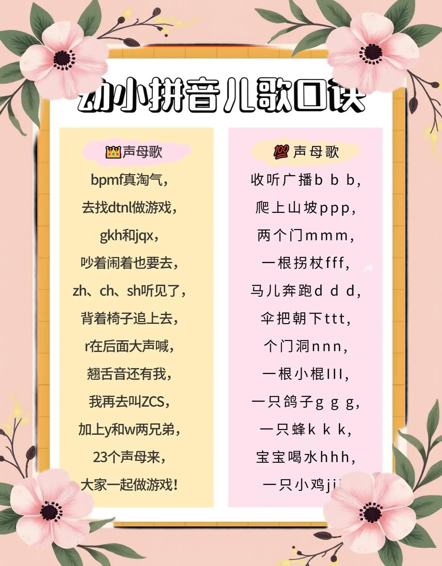 砰的拼音(砰的拼音怎么写) 砰的拼音(砰的拼音怎么写)