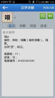 倌字怎么读(倌字怎么读拼音)