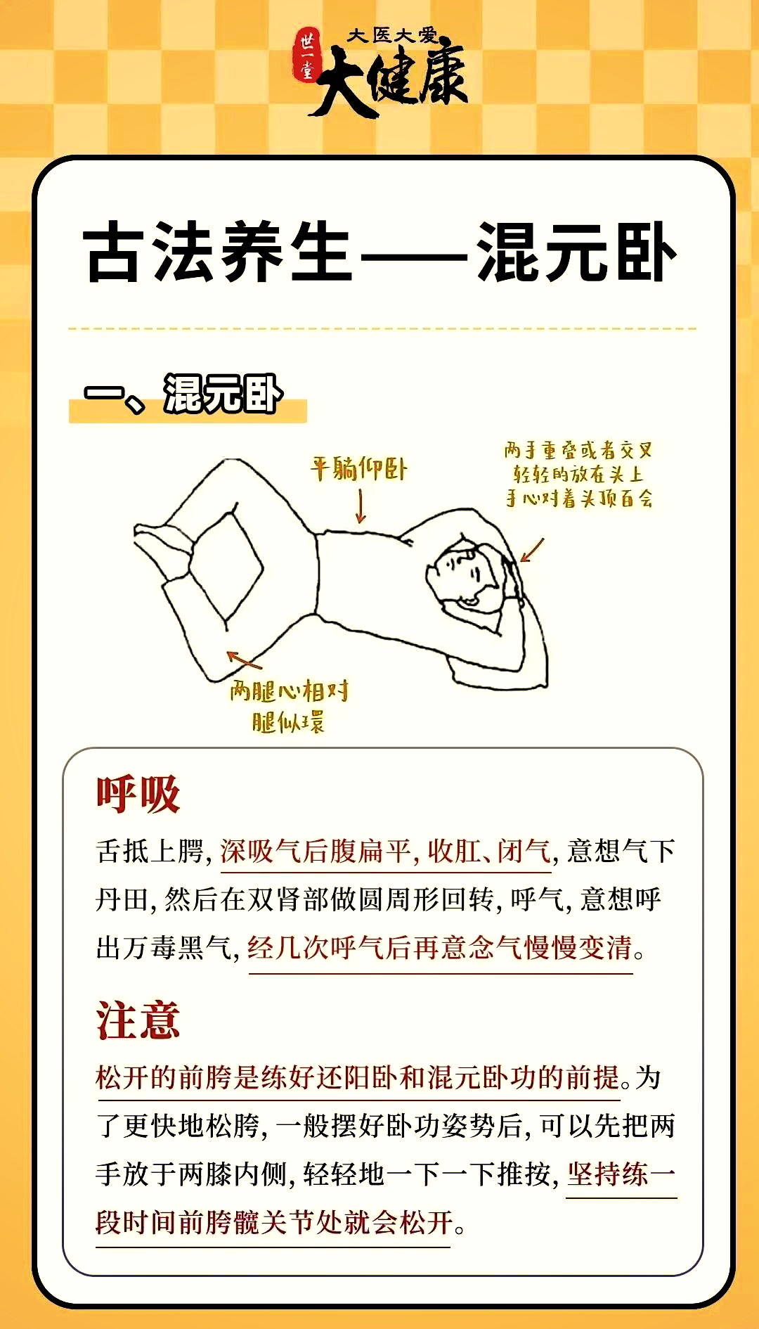 卧拼音(卧薪尝胆拼音) 卧拼音(卧薪尝胆拼音)