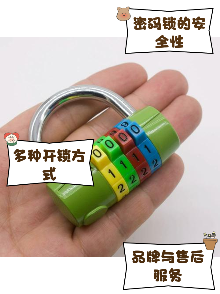 锁拼音(锁拼音正确写法怎么写)