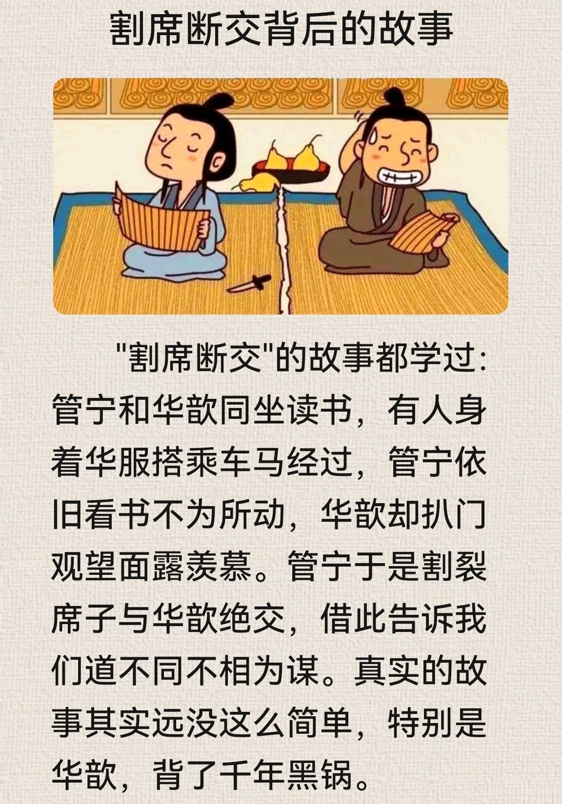 择席是什么意思(择席是什么原因造成的)