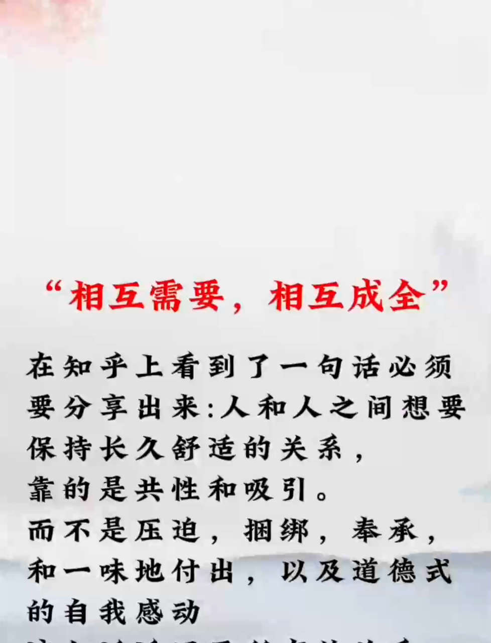 相辅相成造句(相辅相成造句和意思)