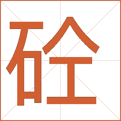 卓五笔怎么打(卓五笔怎么打字五笔字根的)