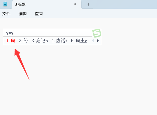 卓五笔怎么打(卓五笔怎么打字五笔字根的) 卓五笔怎么打(卓五笔怎么打字五笔字根的)