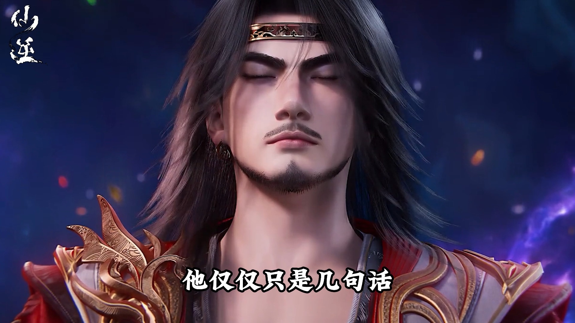 本座重生成了仙尊的逆徒(开局合欢宗师姐教我修剑道) 本座重生成了仙尊的逆徒(开局合欢宗师姐教我修剑道)