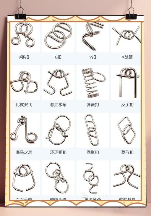 九曲连环什么意思(九曲连环是什么短语)