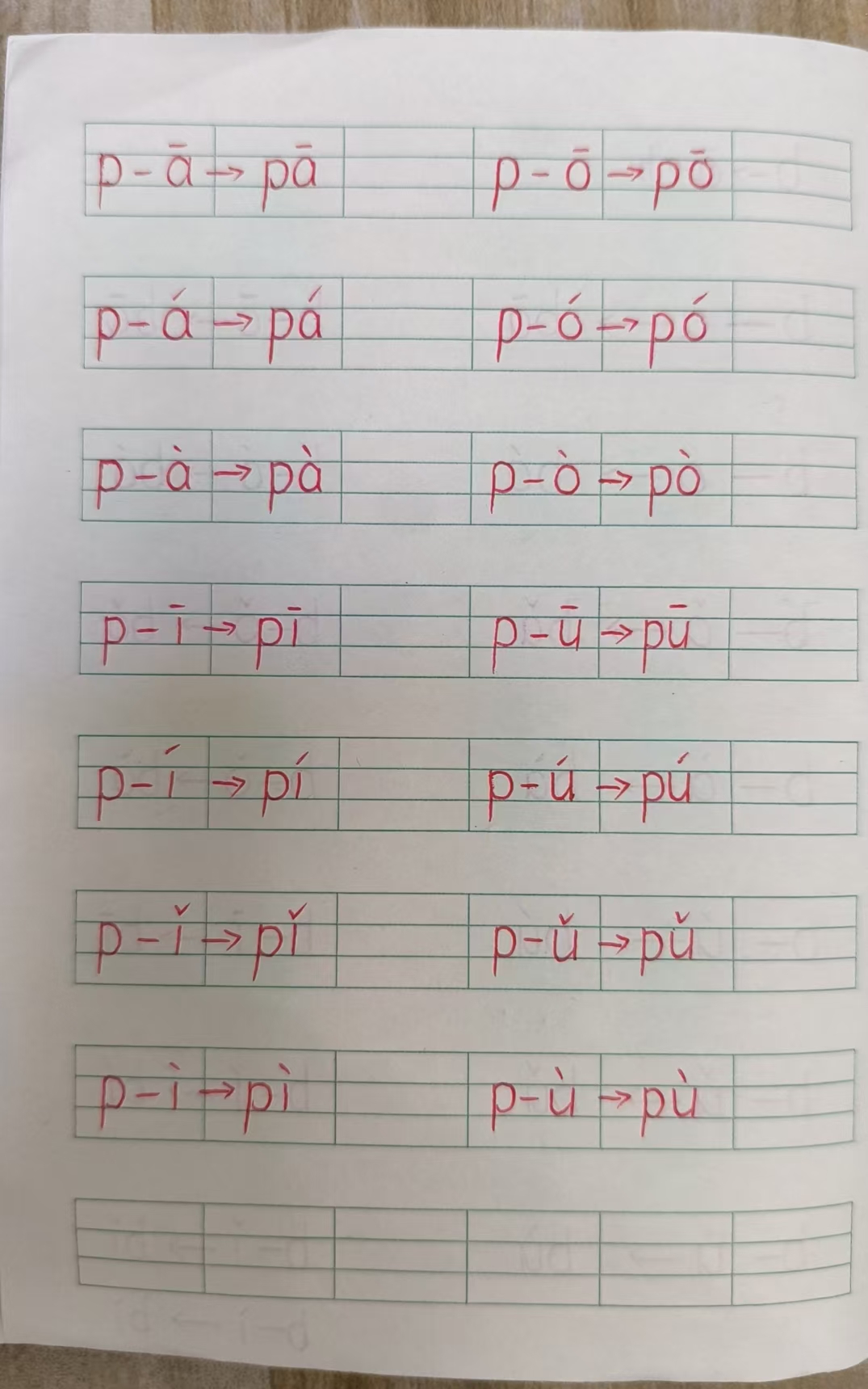 廷的拼音(廷的拼音组词) 廷的拼音(廷的拼音组词)