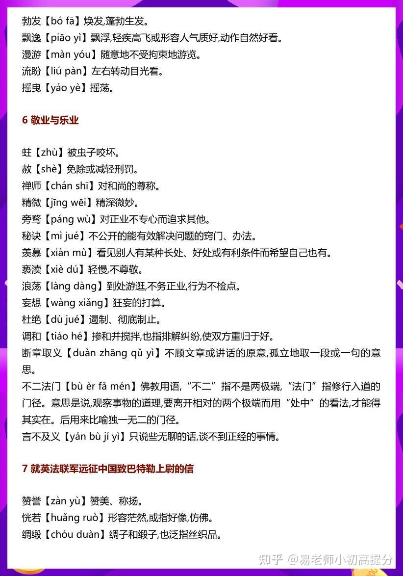 赦的拼音(赦免的拼音)