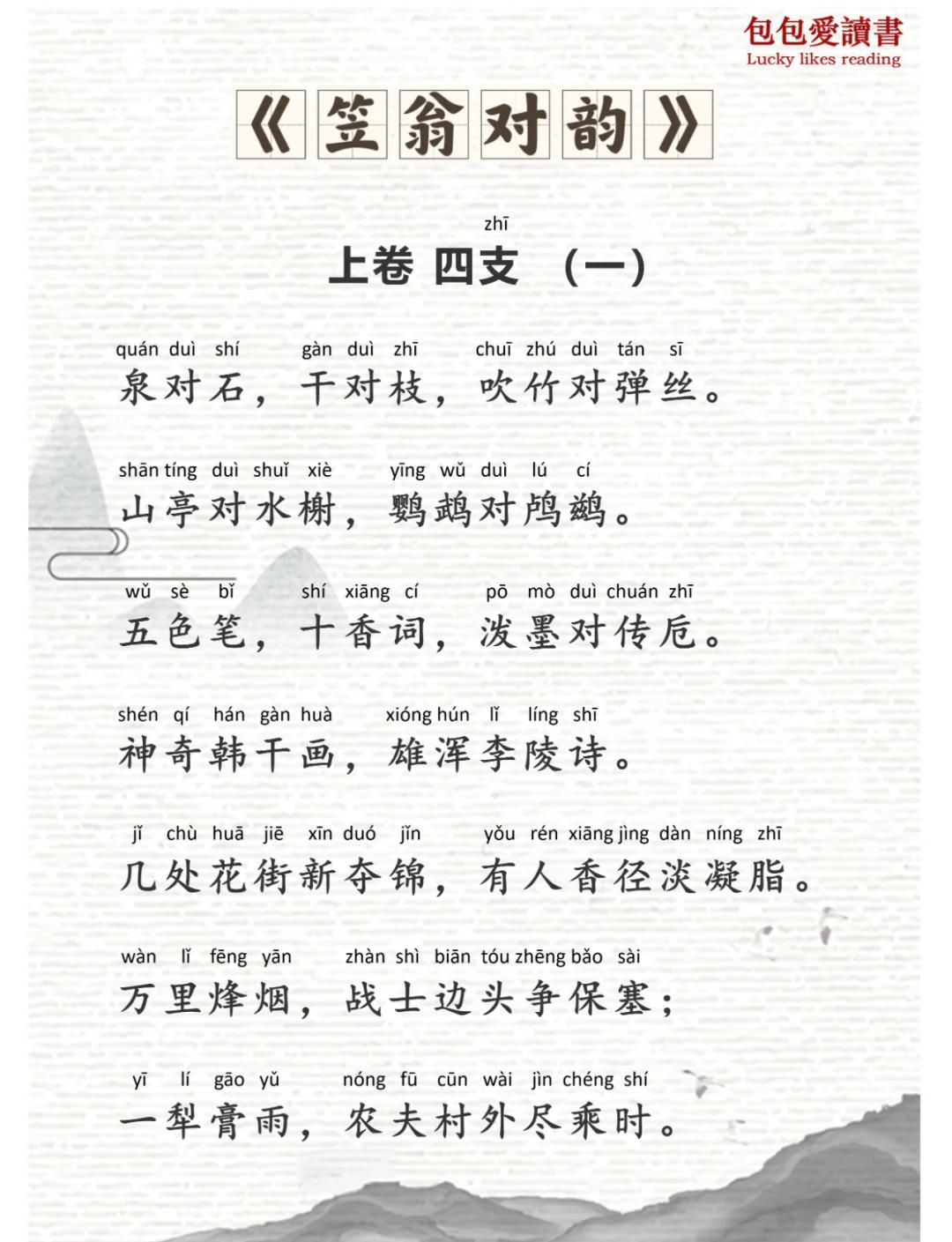 铙的拼音(铙的拼音和意思) 铙的拼音(铙的拼音和意思)