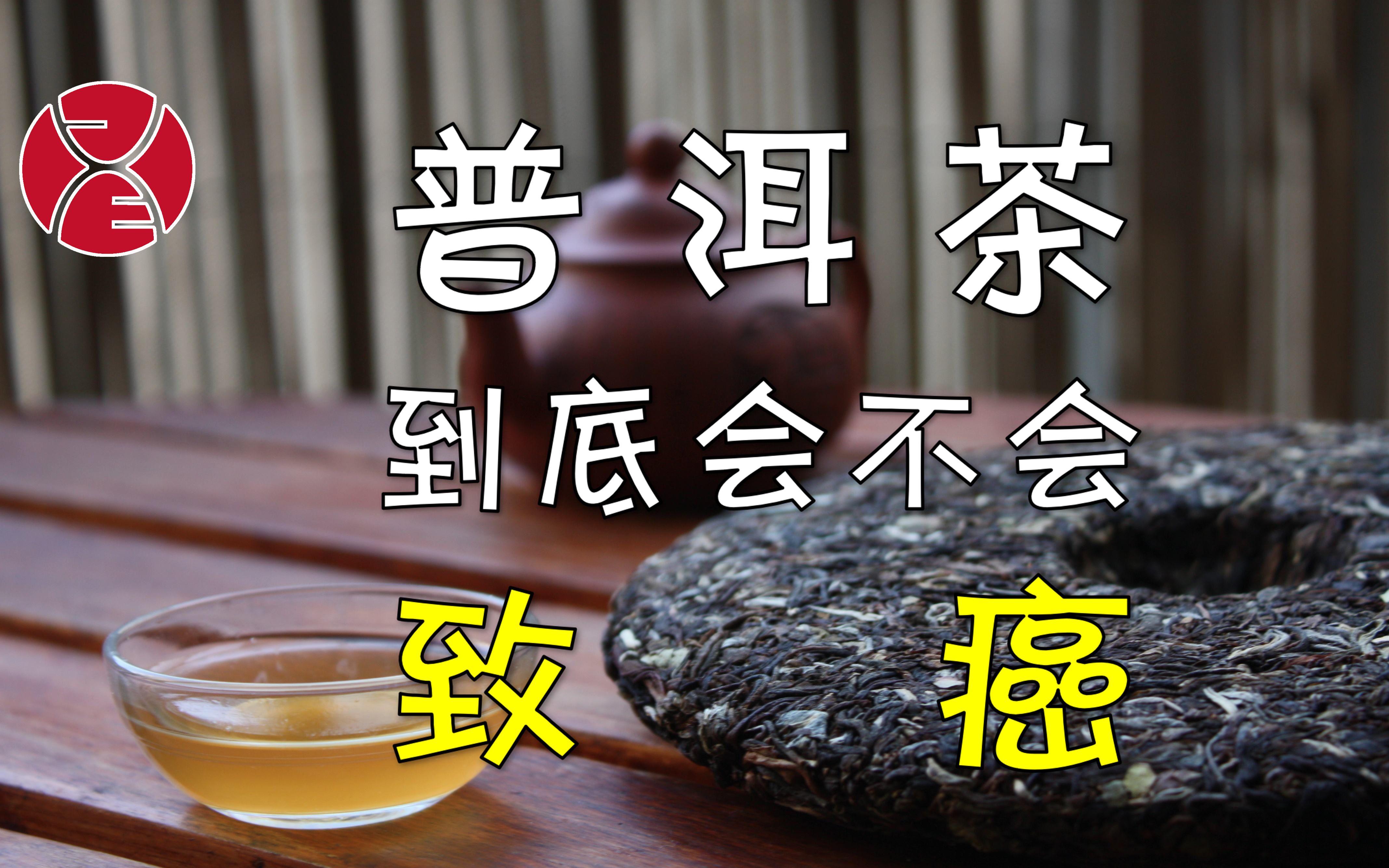 怀孕可以喝普洱茶吗(怀孕了可以喝茶吗有影响吗) 怀孕可以喝普洱茶吗(怀孕了可以喝茶吗有影响吗)