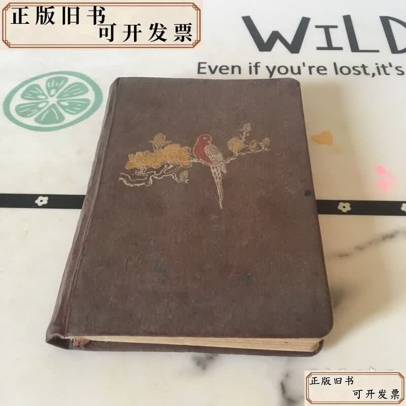 六十年代生活日记(六十年代生活日记免费) 六十年代生活日记(六十年代生活日记免费)