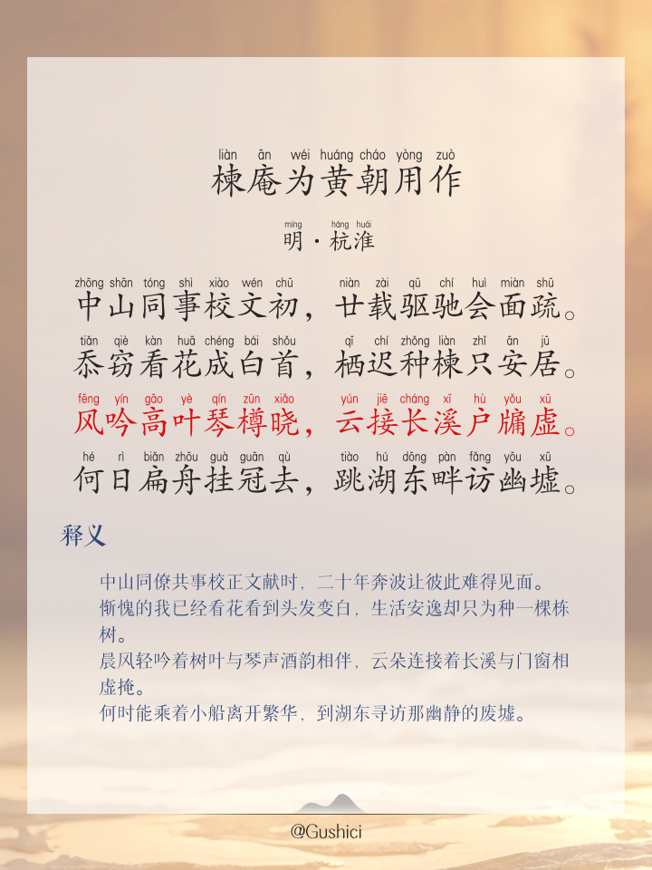 淮怎么读(淮怎么读写) 淮怎么读(淮怎么读写)