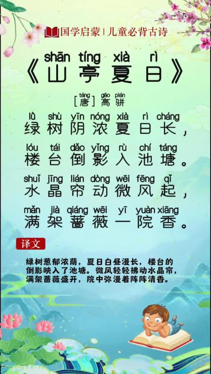 亭拼音(餐厅拼音) 亭拼音(餐厅拼音)
