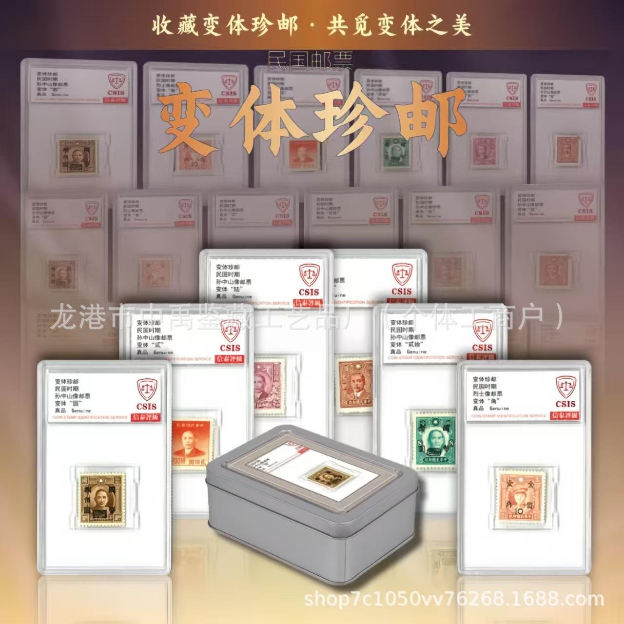 错版邮票(错版邮票价值多少钱) 错版邮票(错版邮票价值多少钱)