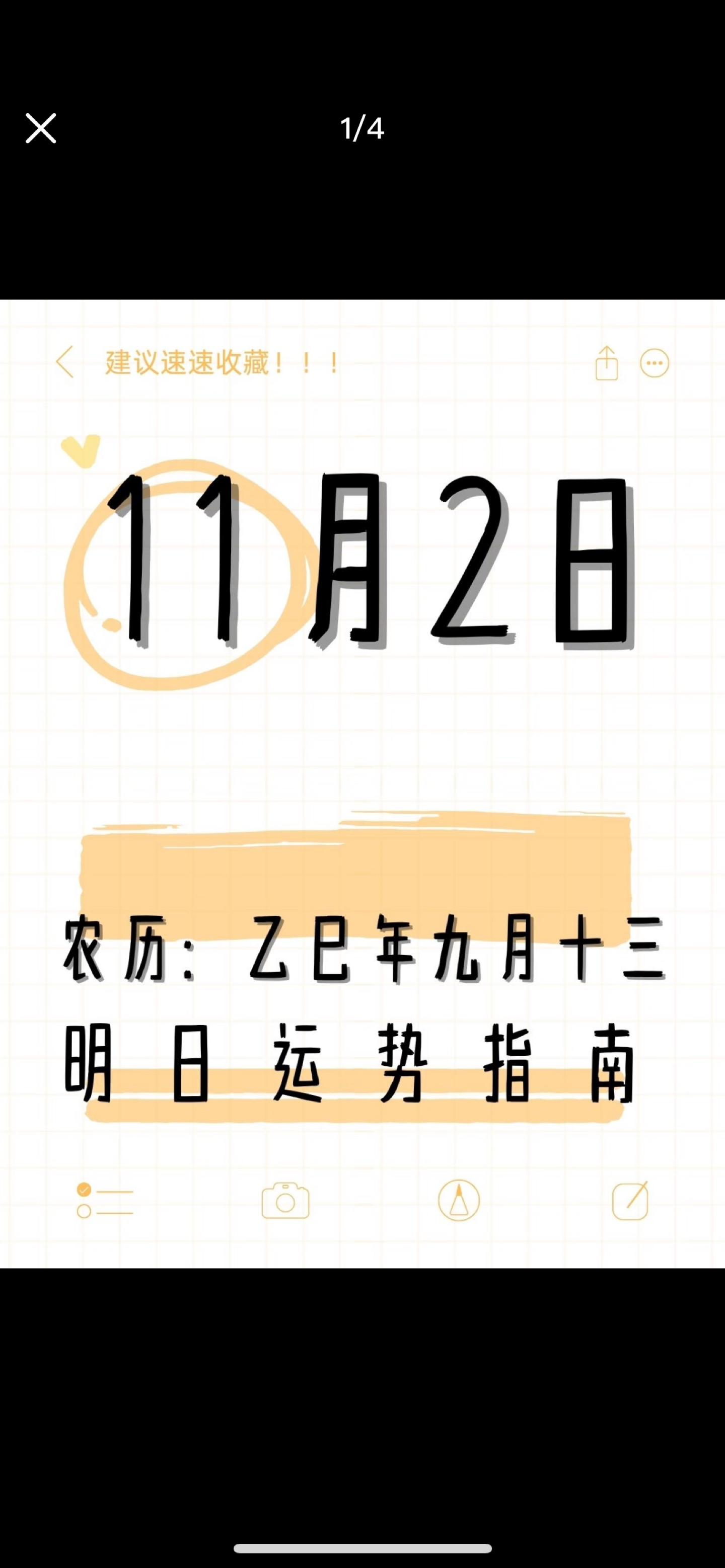 2022年农历九月黄道吉日(2021年农历9月份黄道吉日的)