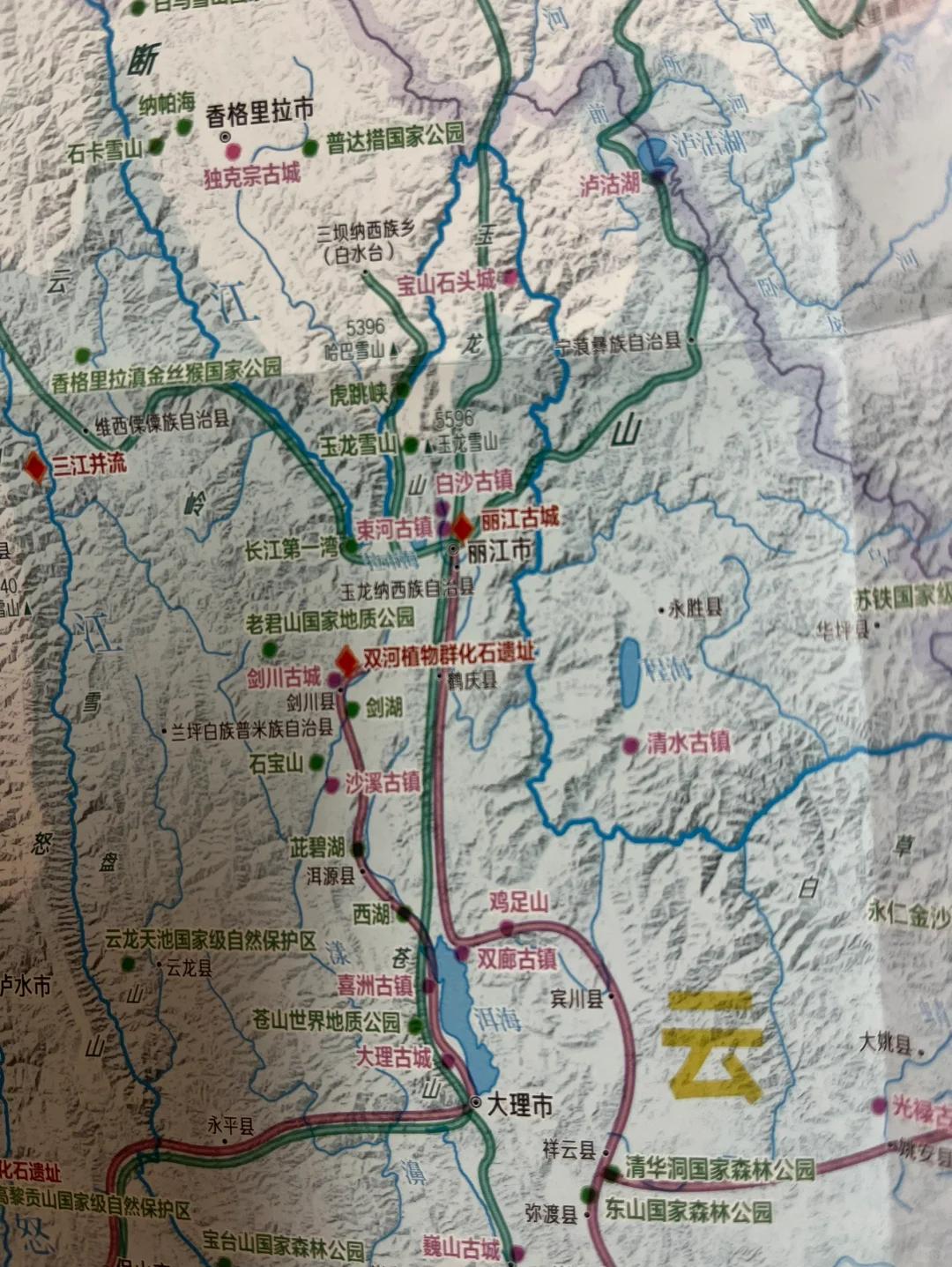 丽江地图(大理丽江地图) 丽江地图(大理丽江地图)