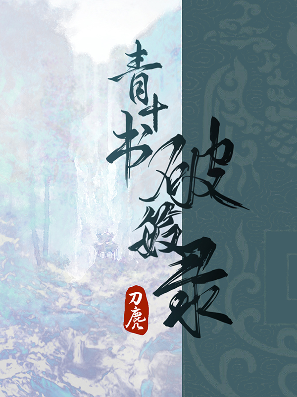 息壤小说网(息壤小说网盘)