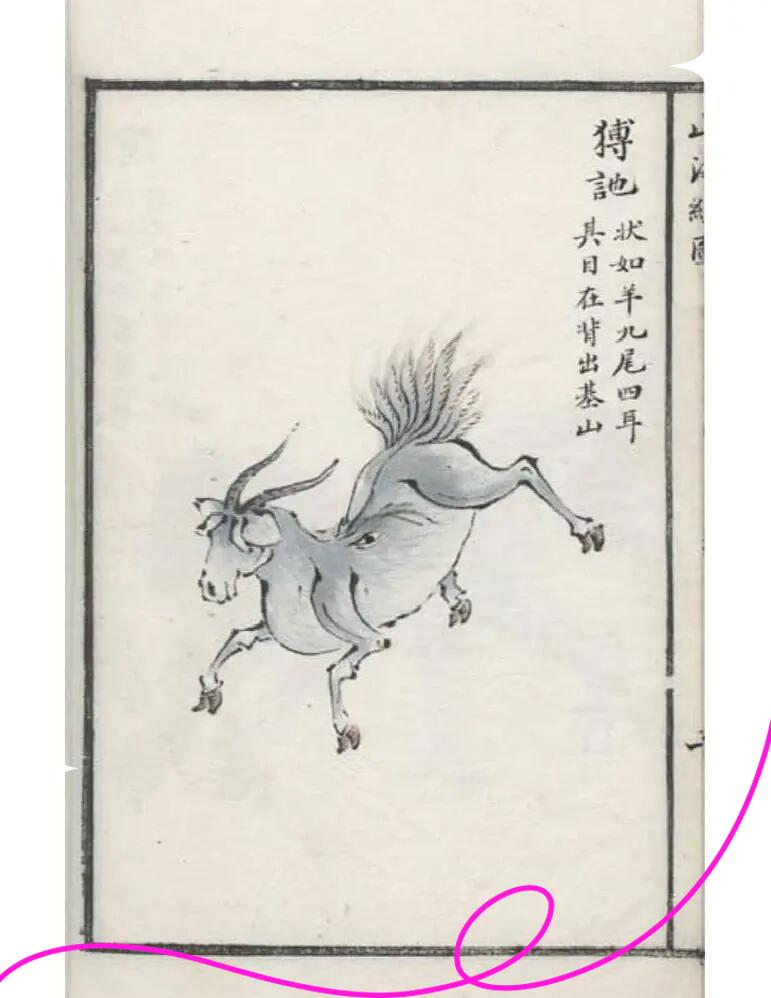 玃(玃如是什么神兽) 玃(玃如是什么神兽)