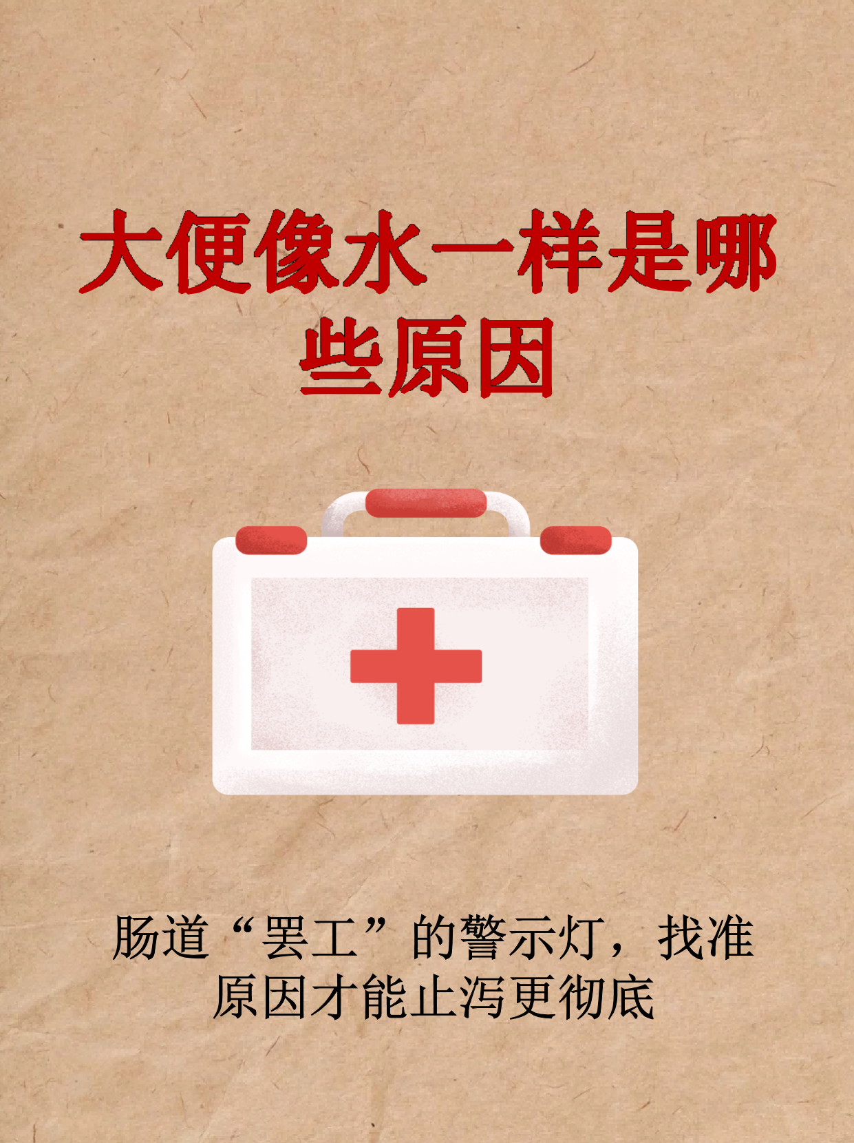 涝是什么意思(旱涝是什么意思) 涝是什么意思(旱涝是什么意思)