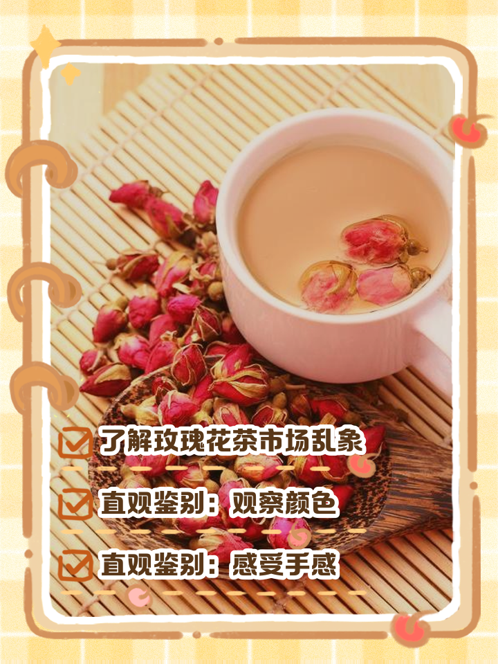 玫瑰花一次泡几朵合适(玫瑰花一次泡几朵合适,用多少度的水泡) 玫瑰花一次泡几朵合适(玫瑰花一次泡几朵合适,用多少度的水泡)