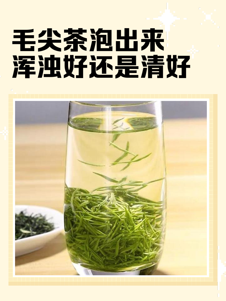 信阳毛尖功效与介绍(信阳毛尖对人体的保健功效) 信阳毛尖功效与介绍(信阳毛尖对人体的保健功效)