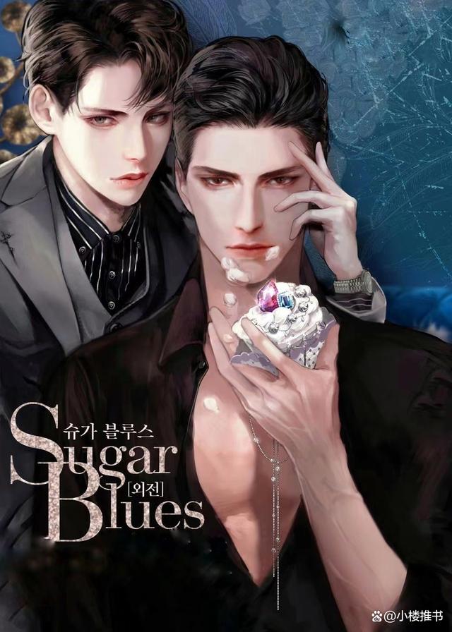 和顶流影帝结婚了(@strawberry书名和顶流影帝结婚了看)