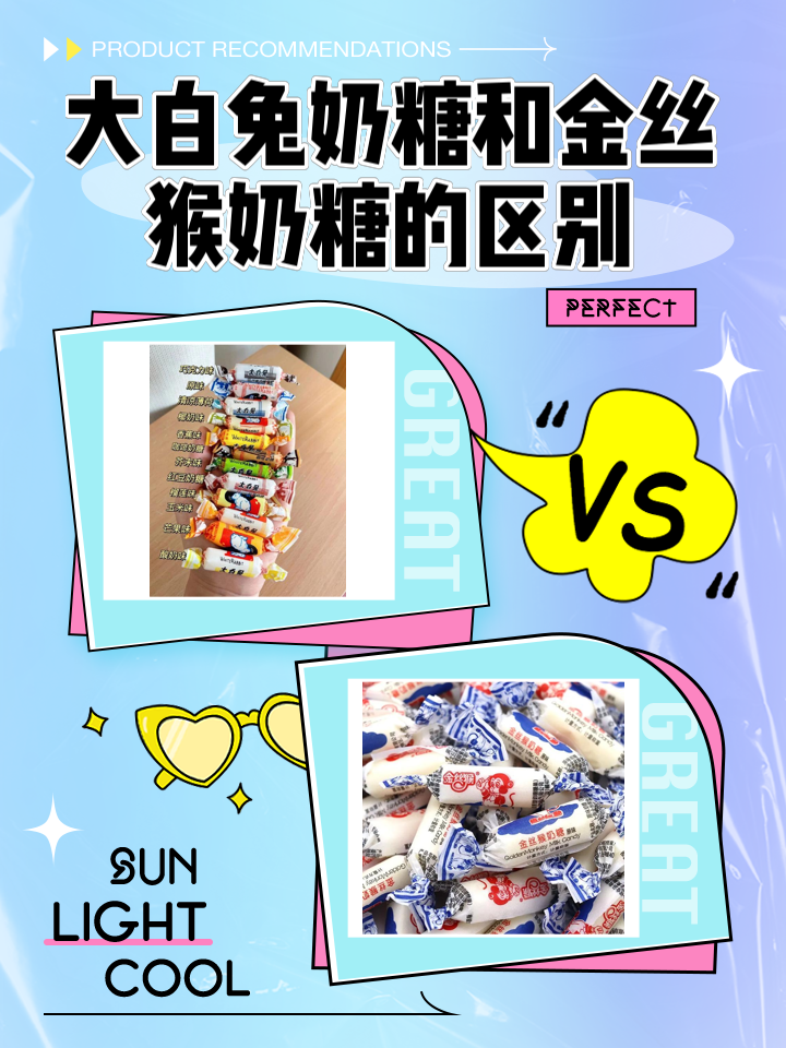 大白兔奶糖马仔(大白兔奶糖dy马仔)