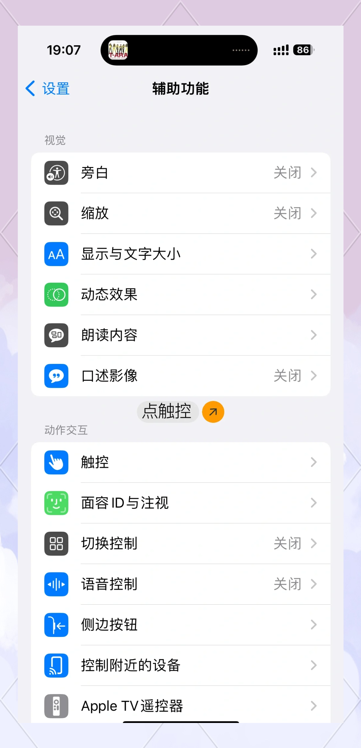 苹果8的home键能按下去吗(苹果8 home可以按下去吗?) 苹果8的home键能按下去吗(苹果8 home可以按下去吗?)