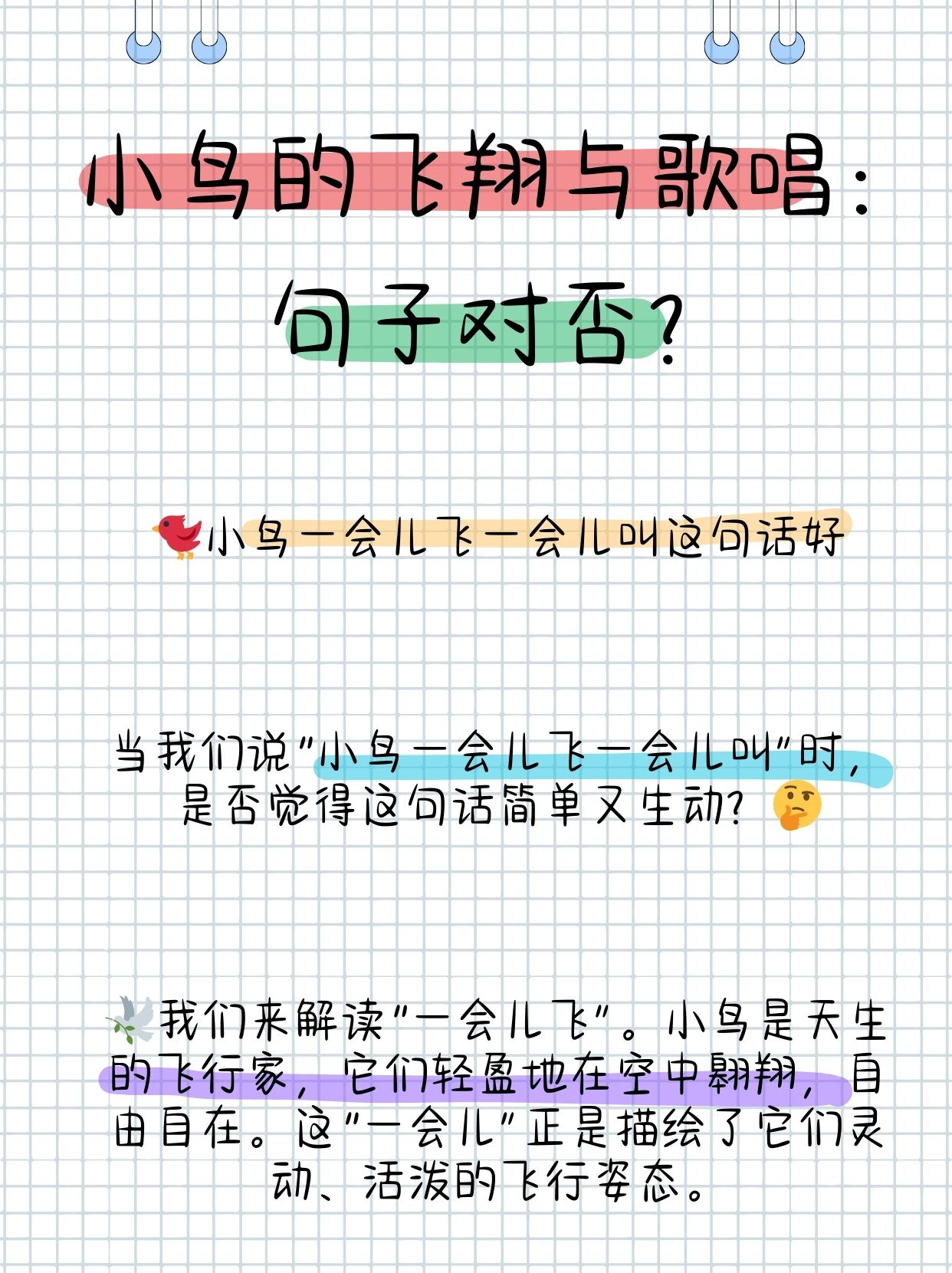 一声不响造句(一声不响写一句话) 一声不响造句(一声不响写一句话)