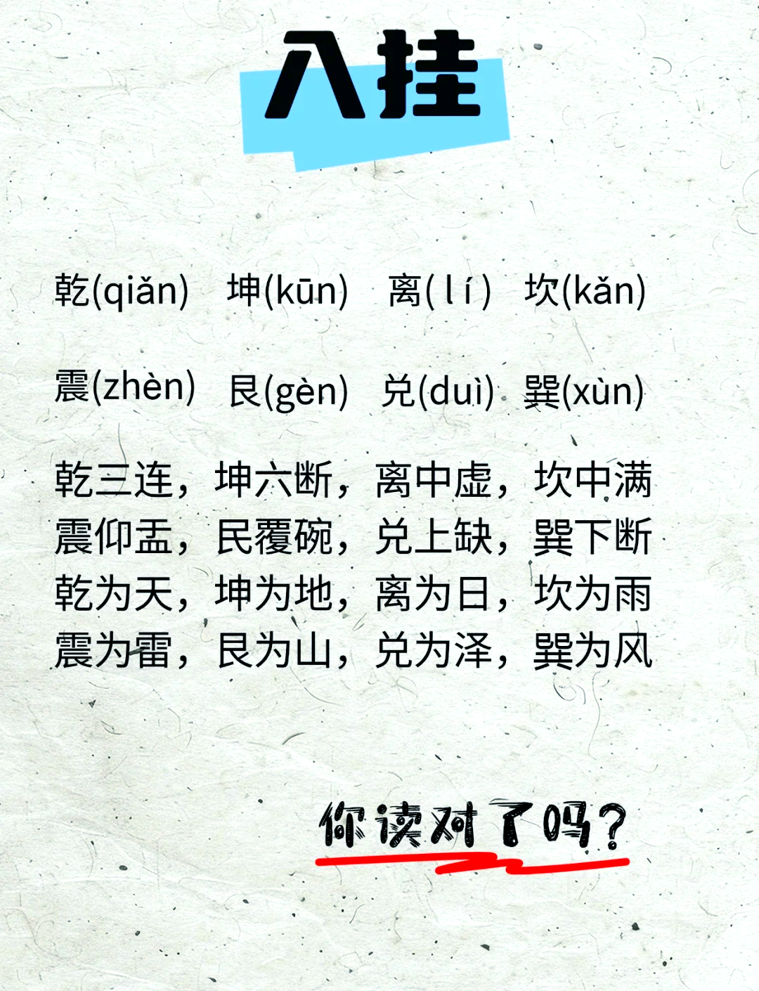 弘怎么读(弘怎么读音正确发音)