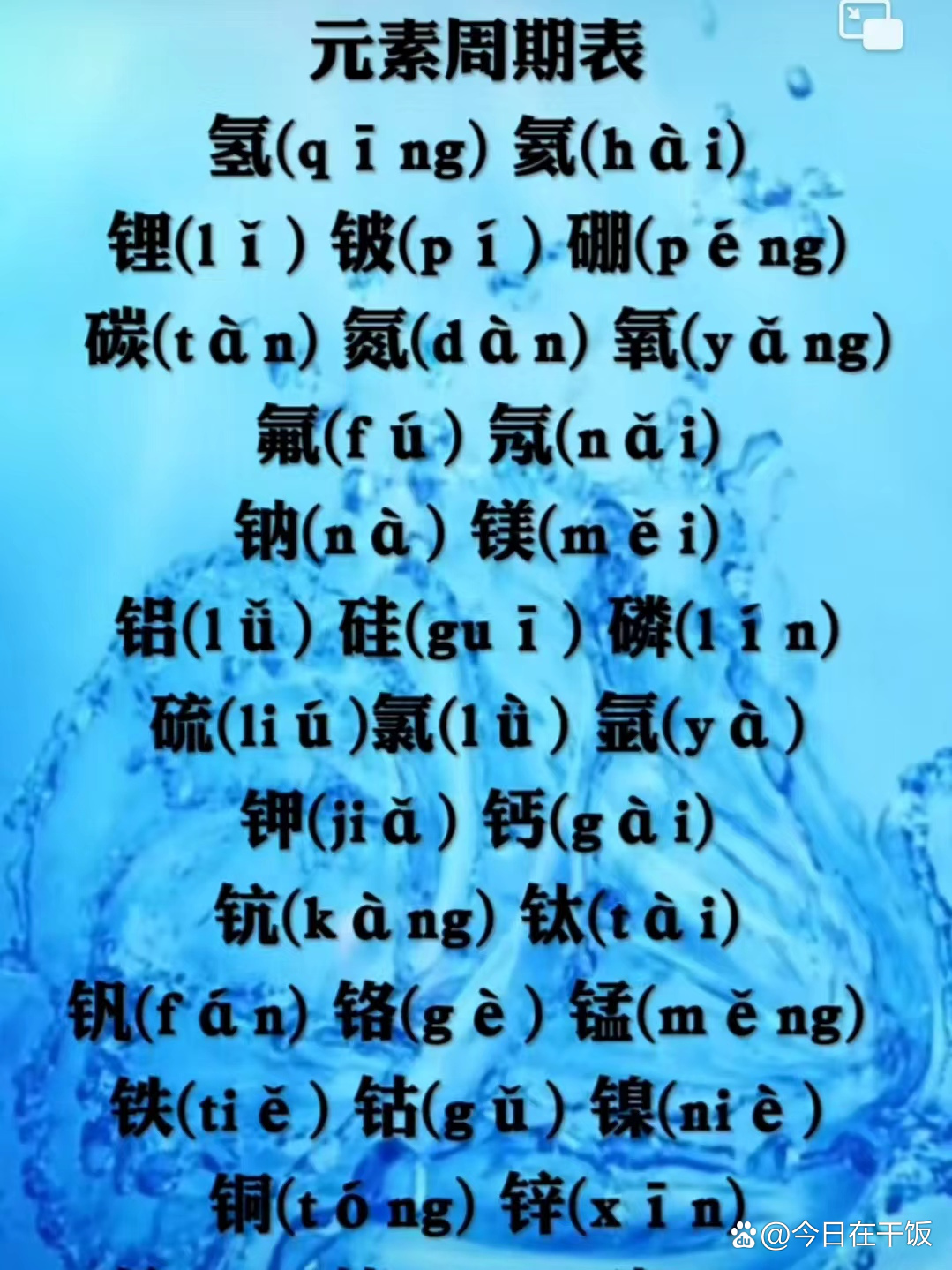 弘怎么读(弘怎么读音正确发音) 弘怎么读(弘怎么读音正确发音)