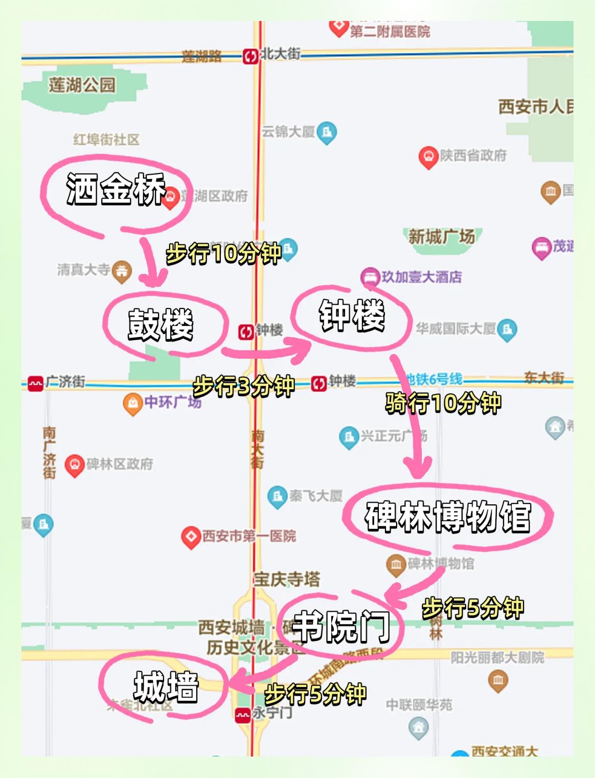 西安市地图全图高清版可放大(西安市地图全图高清版可放大电子版) 西安市地图全图高清版可放大(西安市地图全图高清版可放大电子版)