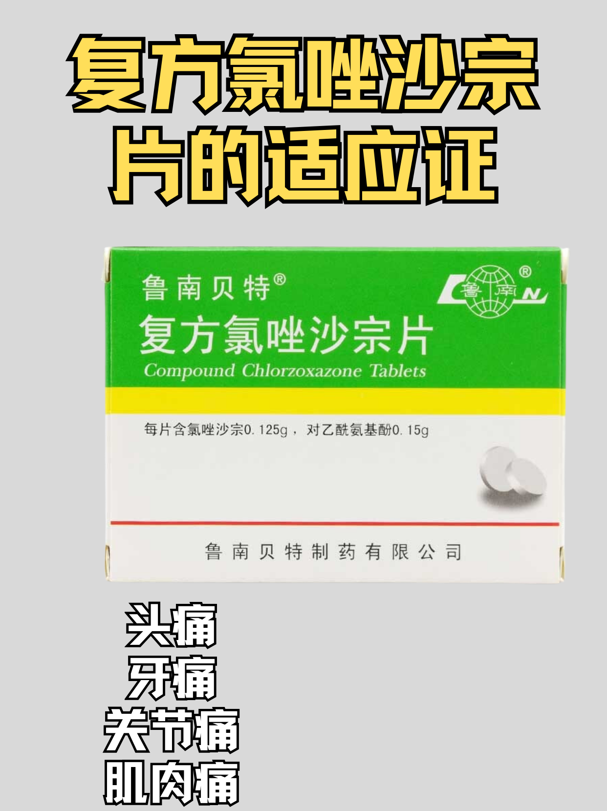 水土不服吃什么药(预防水土不服的常备药) 水土不服吃什么药(预防水土不服的常备药)