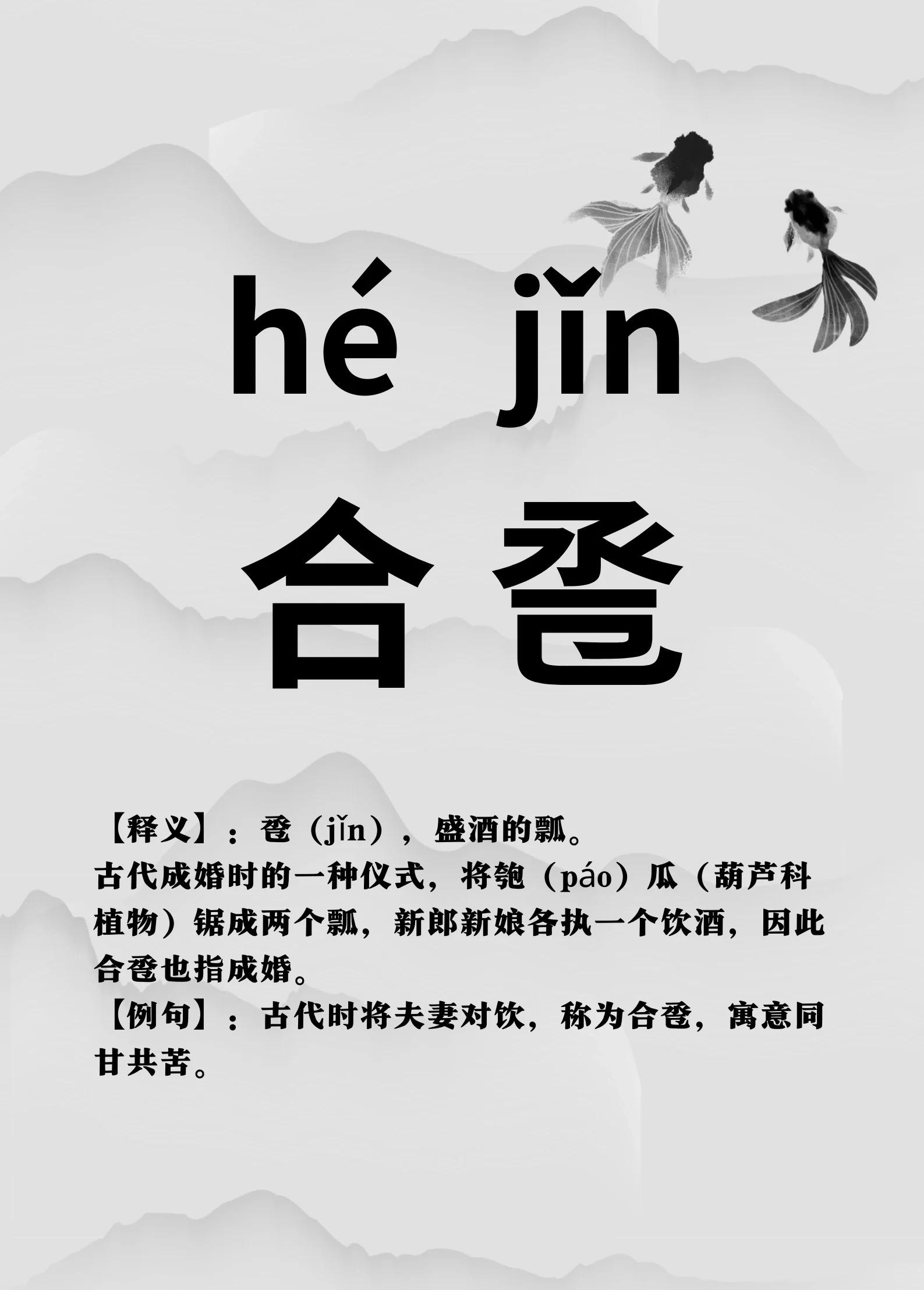 避的拼音(避免的拼音) 避的拼音(避免的拼音)