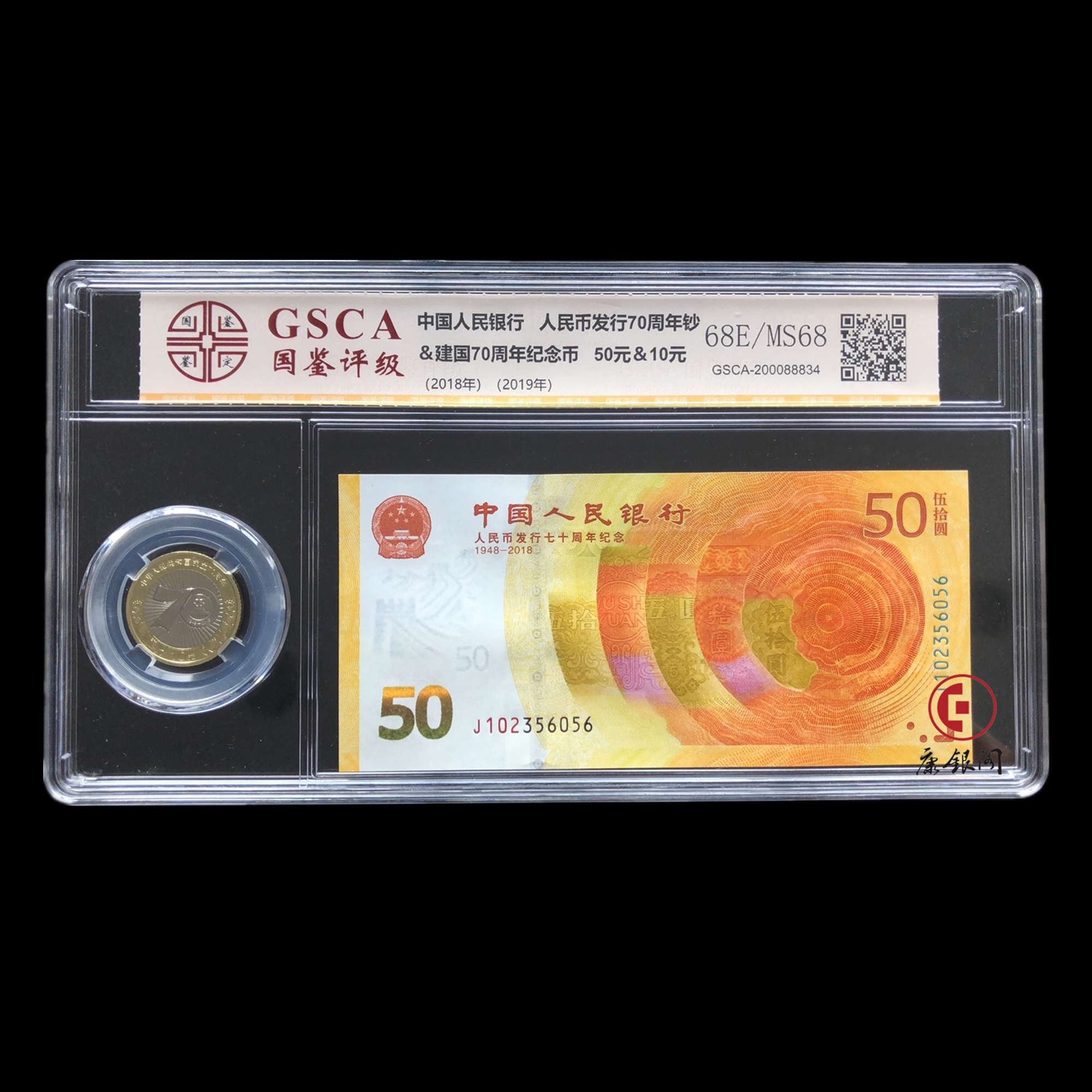 建国七十周年纪念币(建国70 周年纪念币价格)