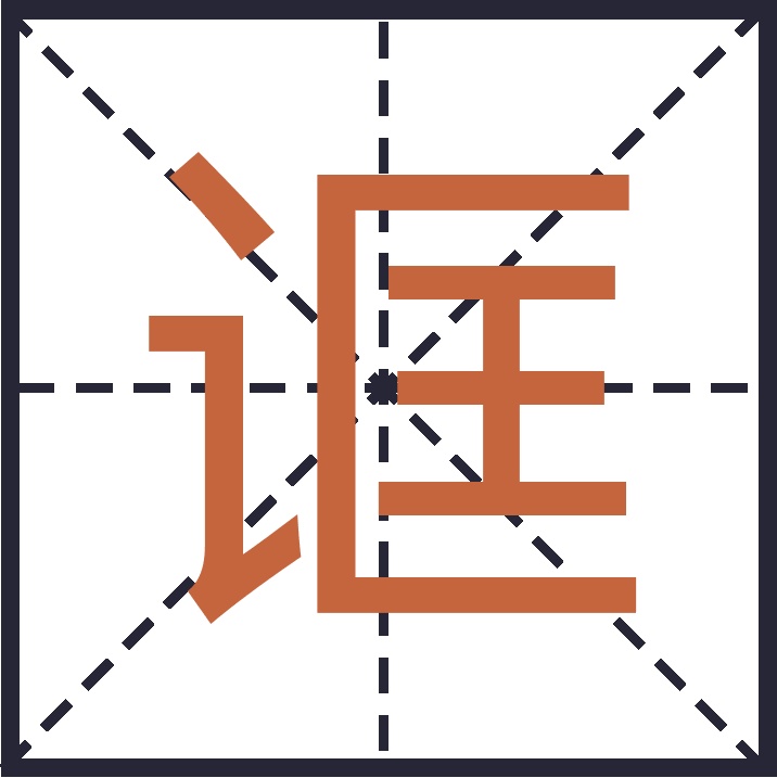 侃怎么读(调侃怎么读) 侃怎么读(调侃怎么读)