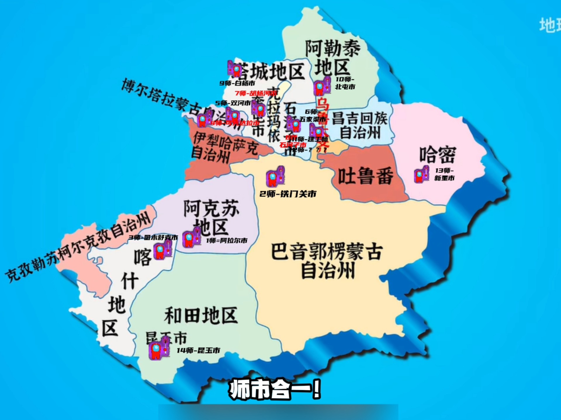 新疆城市排名(新疆城市排名表经济) 新疆城市排名(新疆城市排名表经济)