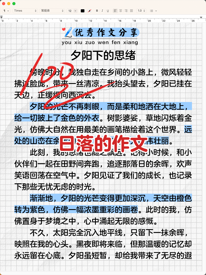 夕阳西下造句(夕阳西下造句100个字) 夕阳西下造句(夕阳西下造句100个字)